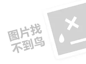 2023快手电商吃货节活动上线公告是什么？附攻略